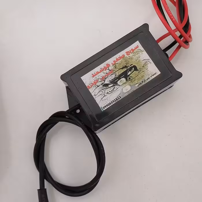 سوئیچ مخفی هوشمند  لمسی خودرو 