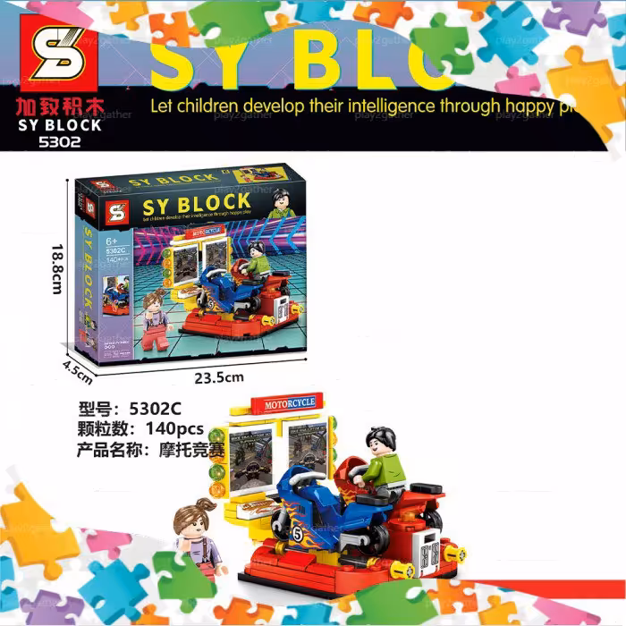 لگو شهربازی 140 قطعه SY5302C ارسال رایگان 