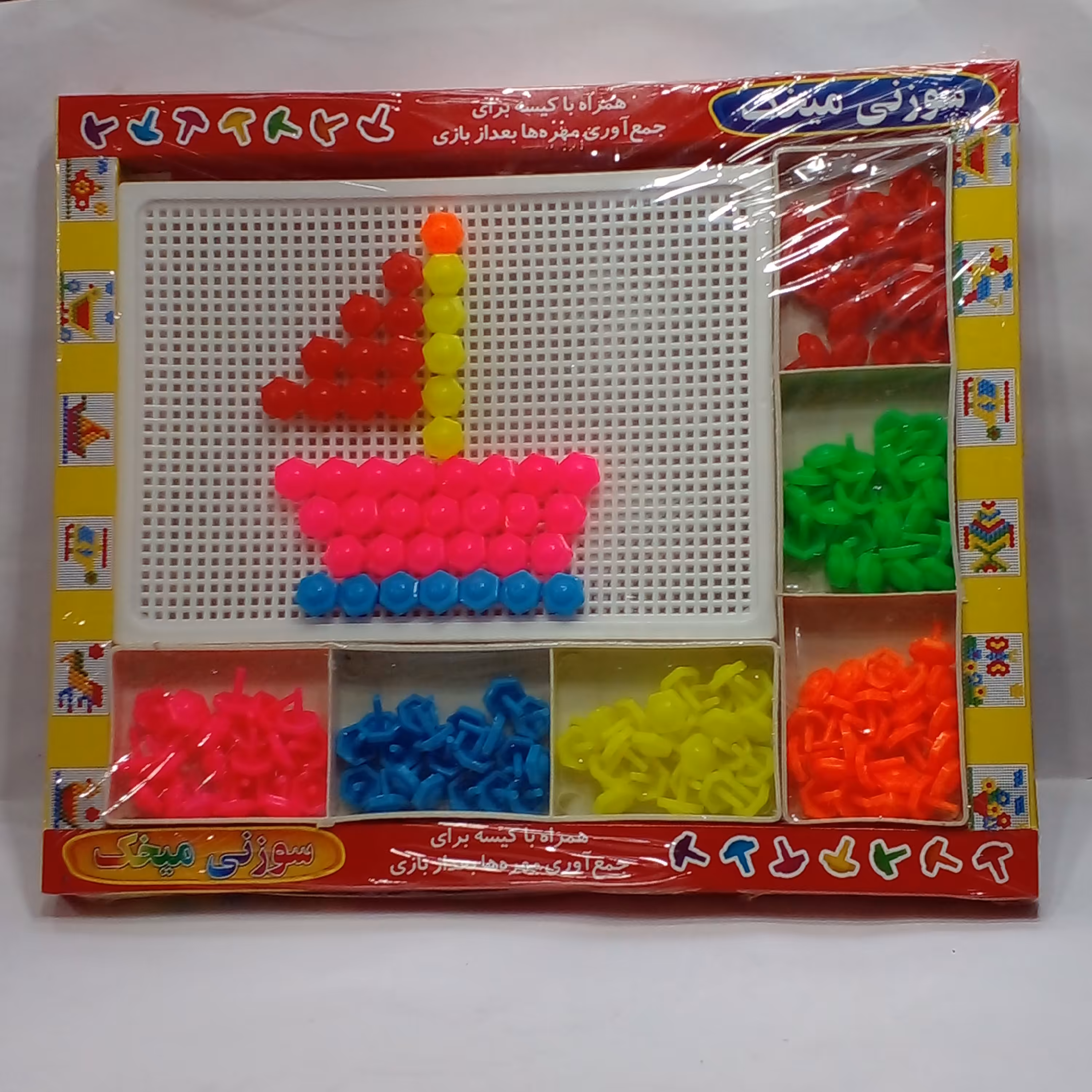 بازی سوزنی میخک 