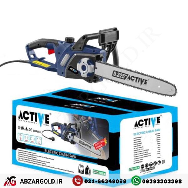 اره زنجیری برقی 40 سانتیمتری اکتیو مدل AC-2640EL
