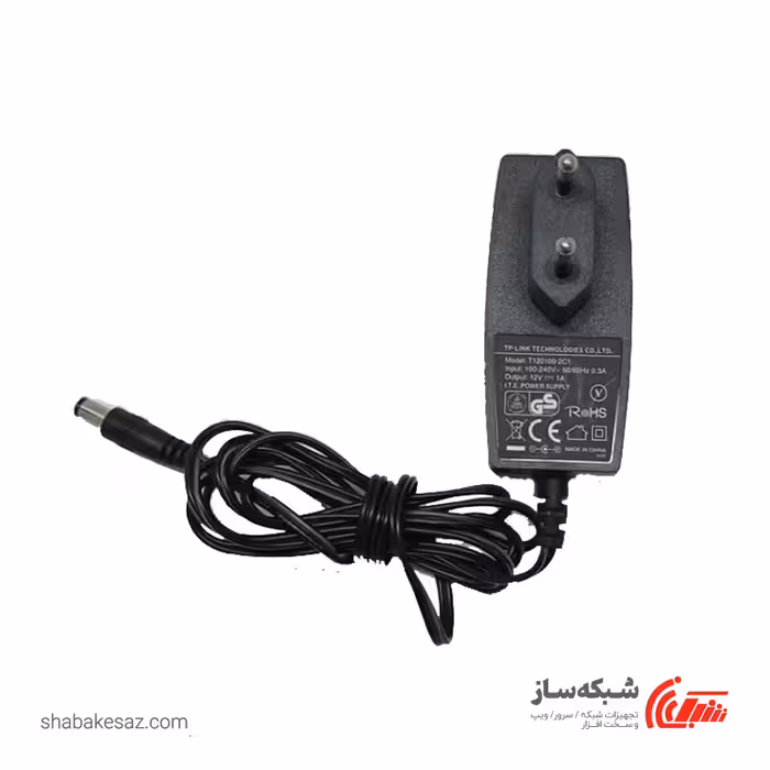 قیمت و خرید آداپتور اورجینال تی پی لینک 12V - شبکه ساز