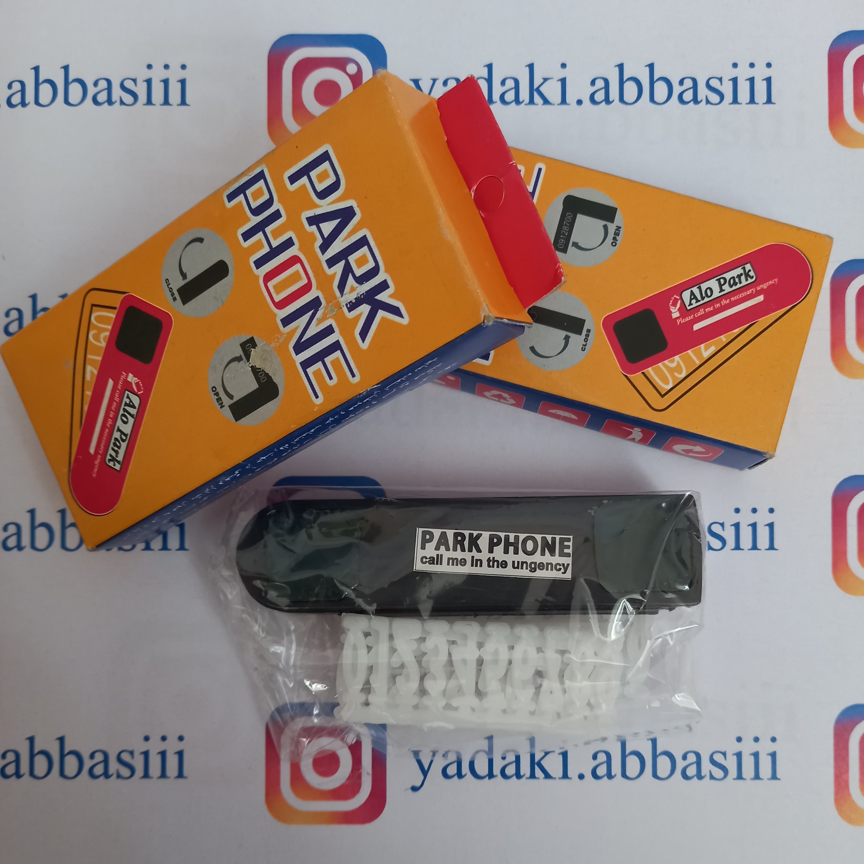 پارک فون خودرو