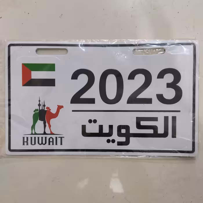 ..... پلاک فلزی سایز بزرگ ، مناسب برای موتور سیکلت ، دوچرخه ، ماشین 