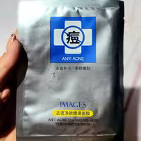 ماسک ضد جوش ورقه ای  بازسازی بافت پوست اورجینال تنظیم چربی پوست مغذی روشن کننده