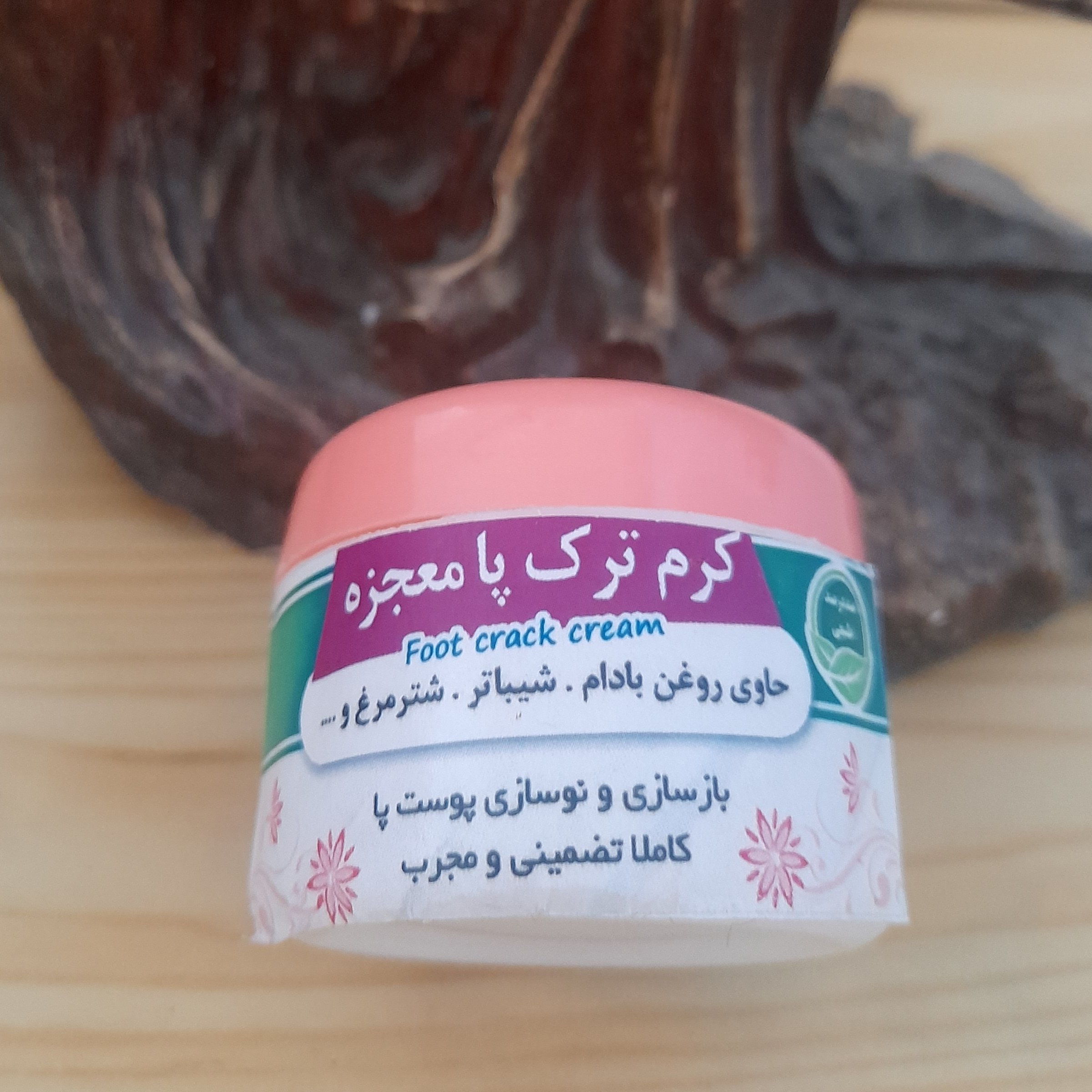کرم ترک پا دست ساز تضمینی
