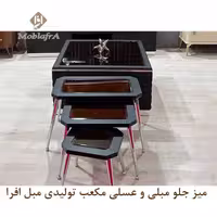میز جلو مبلی و عسلی مکعب