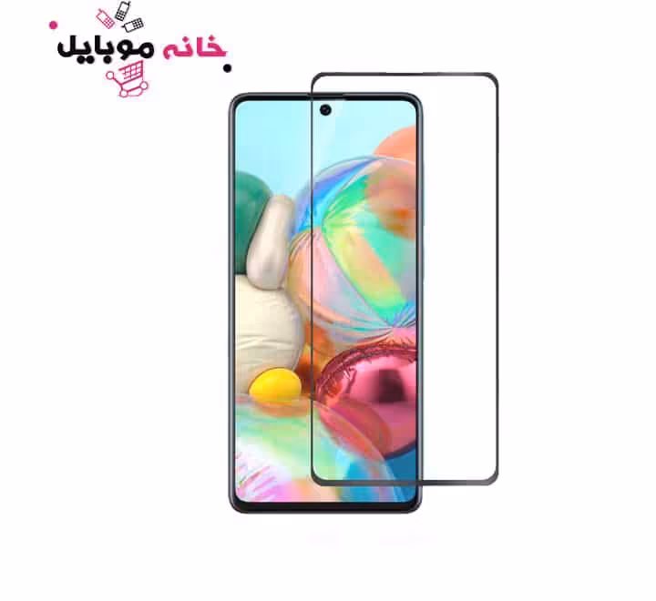 محافظ صفحه نمایش فول سامسونگ Samsung A71 Full Glass