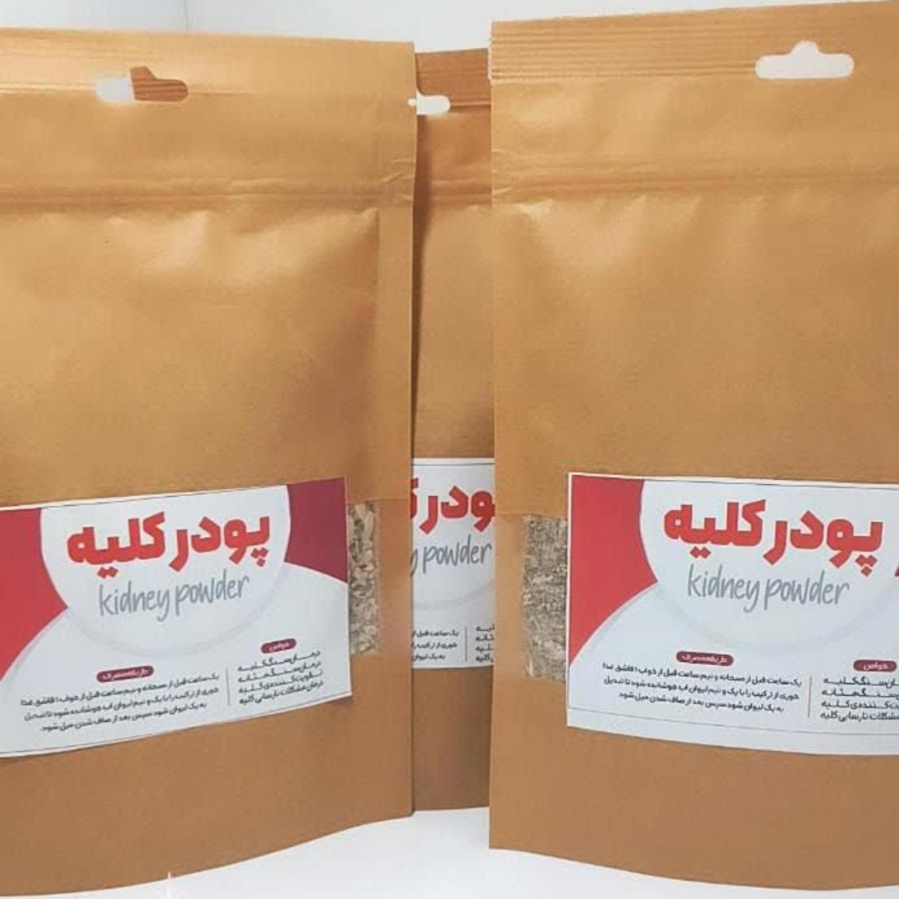 ترکیبات گیاهی کلیه
