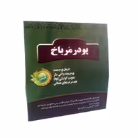 پودر مرباخ شفا – 70 گرم