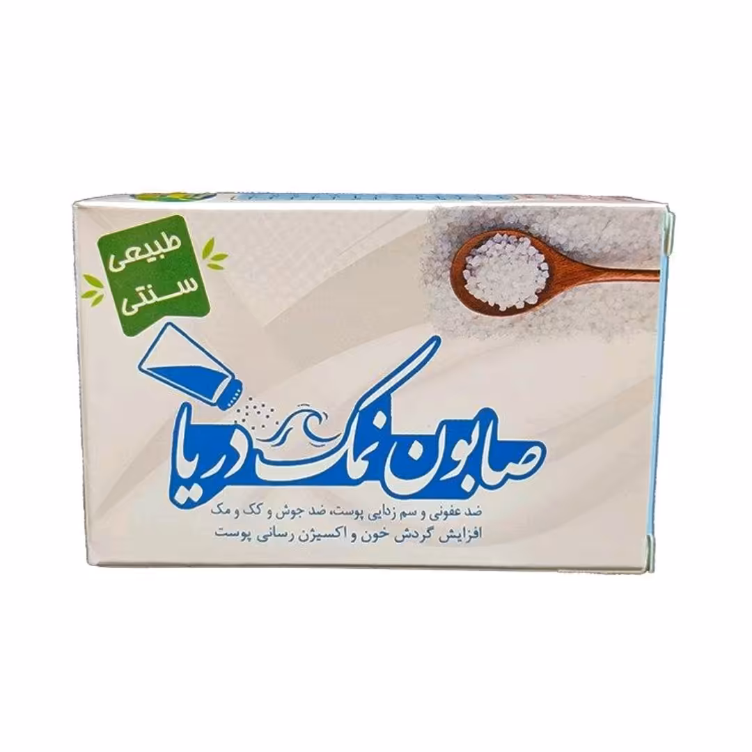 صابون نمک دریا طبیعی ارمغان سلامت 85 گرم نیکوحال
