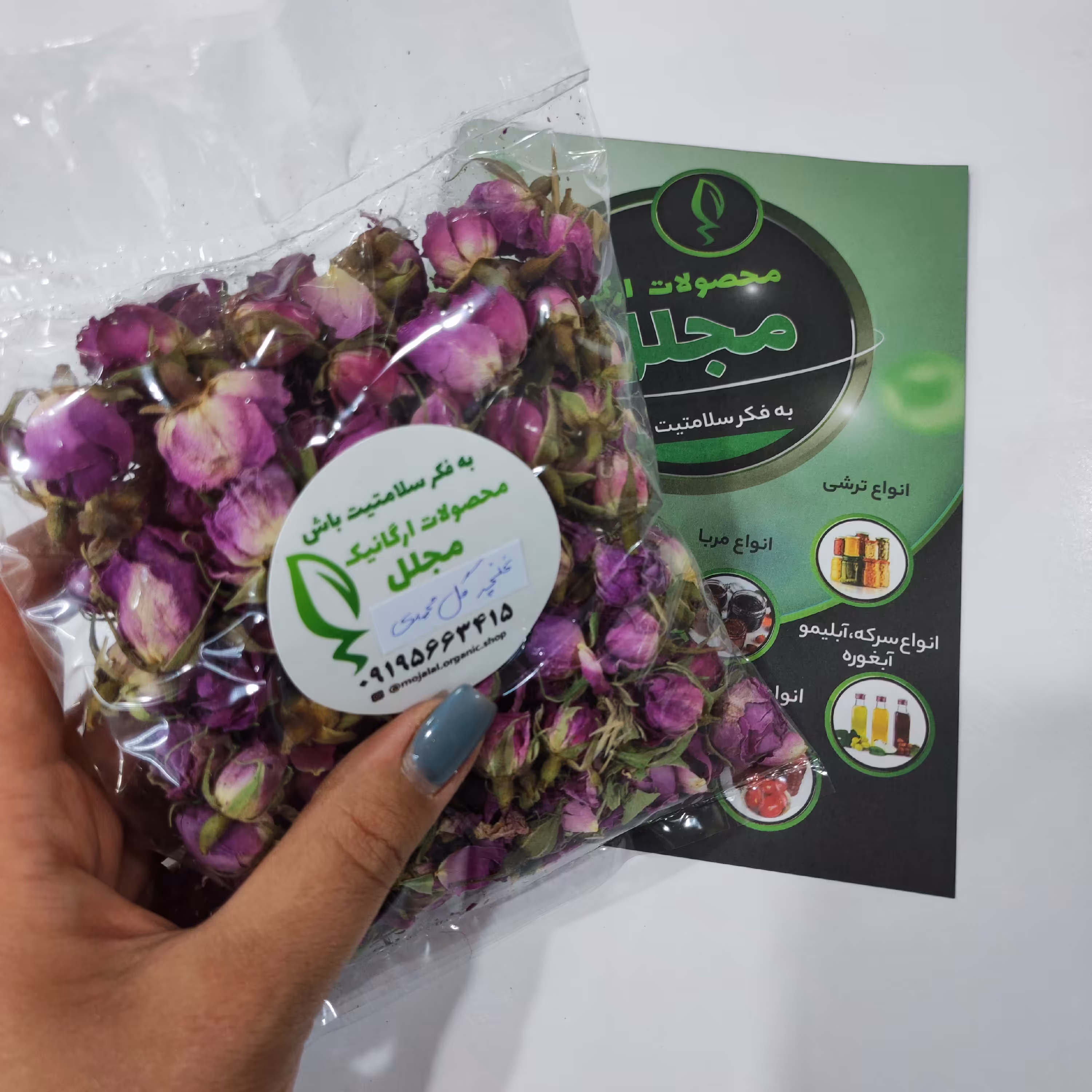 گل محمدی غنچه کاملا طبیعی خشک شده در بسته بندی های 50گرمی