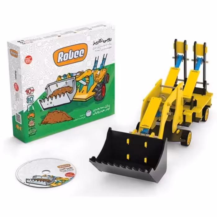 پازل ماشین و سازه های سه بعدی لودر الکتریکی (ربات و کیت اسباب بازی روبی کاریز)