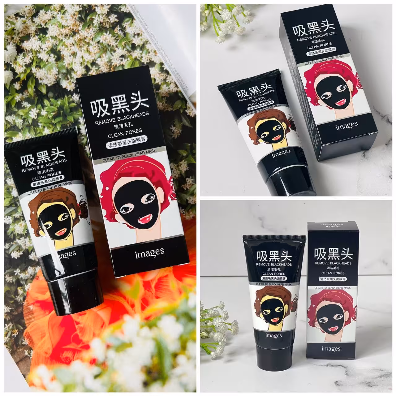 بلک ماسک ایمجز