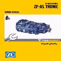 راهنمای تعميرات گيربکس ZF-AS Tronic