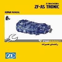 راهنمای تعميرات گيربکس ZF-AS Tronic