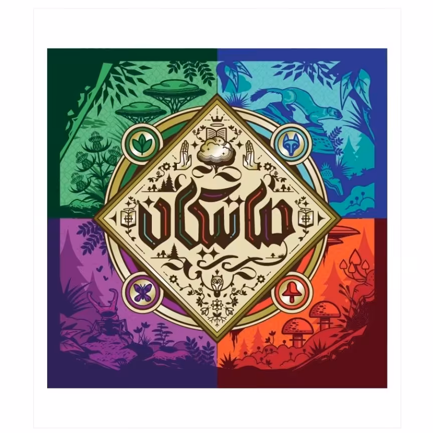 بازی ایرانی ماتیکان (CODEX)