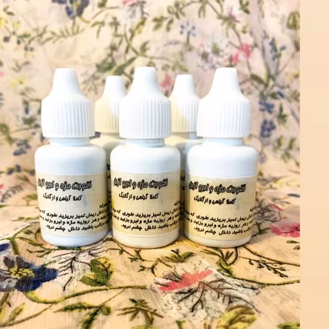 پرپشت کننده  مژه و ابرو