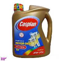 روغن موتور خودرو کاسپین مدل سینتتیک کد SM SAE 10W40 حجم 4000 میلی لیتر