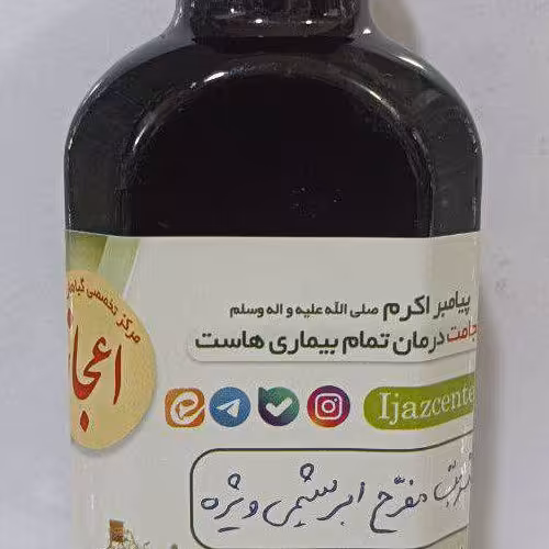 شربت مفرح ابریشمی