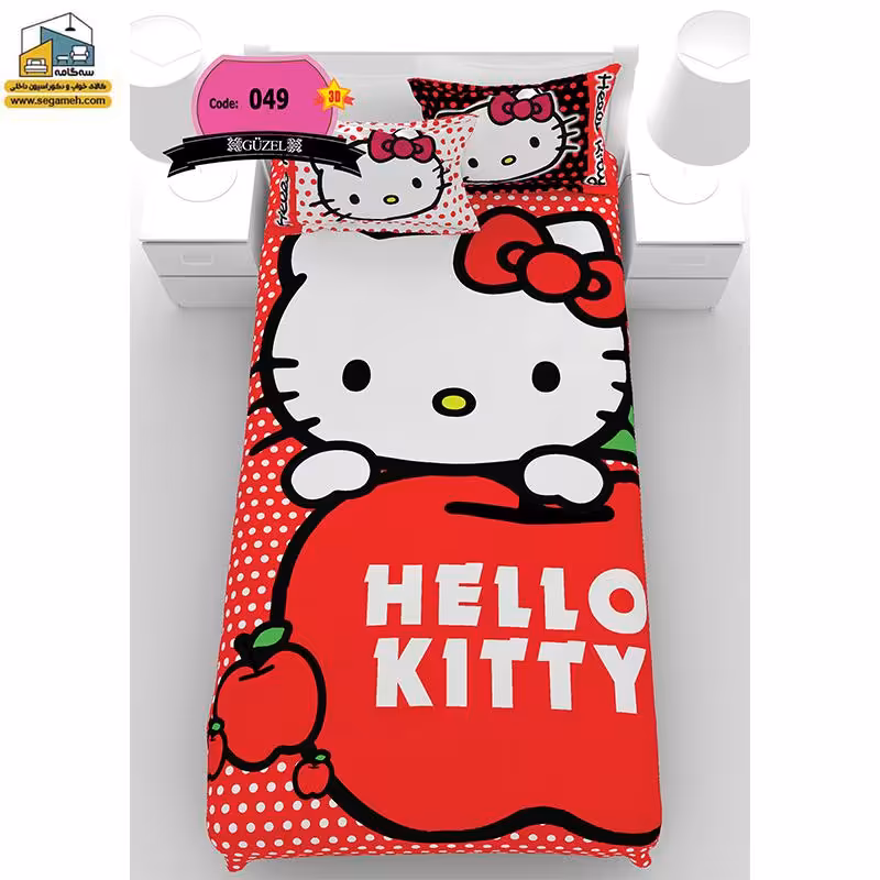 روتختی یک نفره گوزل سه بعدی هلو کیتی مدل RSG49