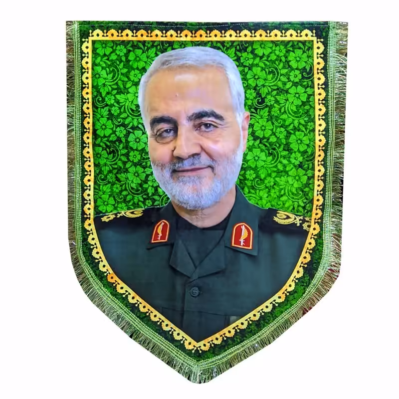 پرچم مخمل شهید حاج قاسم سلیمانی رنگ سبز کتیبه 