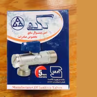 شیر  پیسوال تمام برنجی فیلتردار دگ دو بسته 2عددی