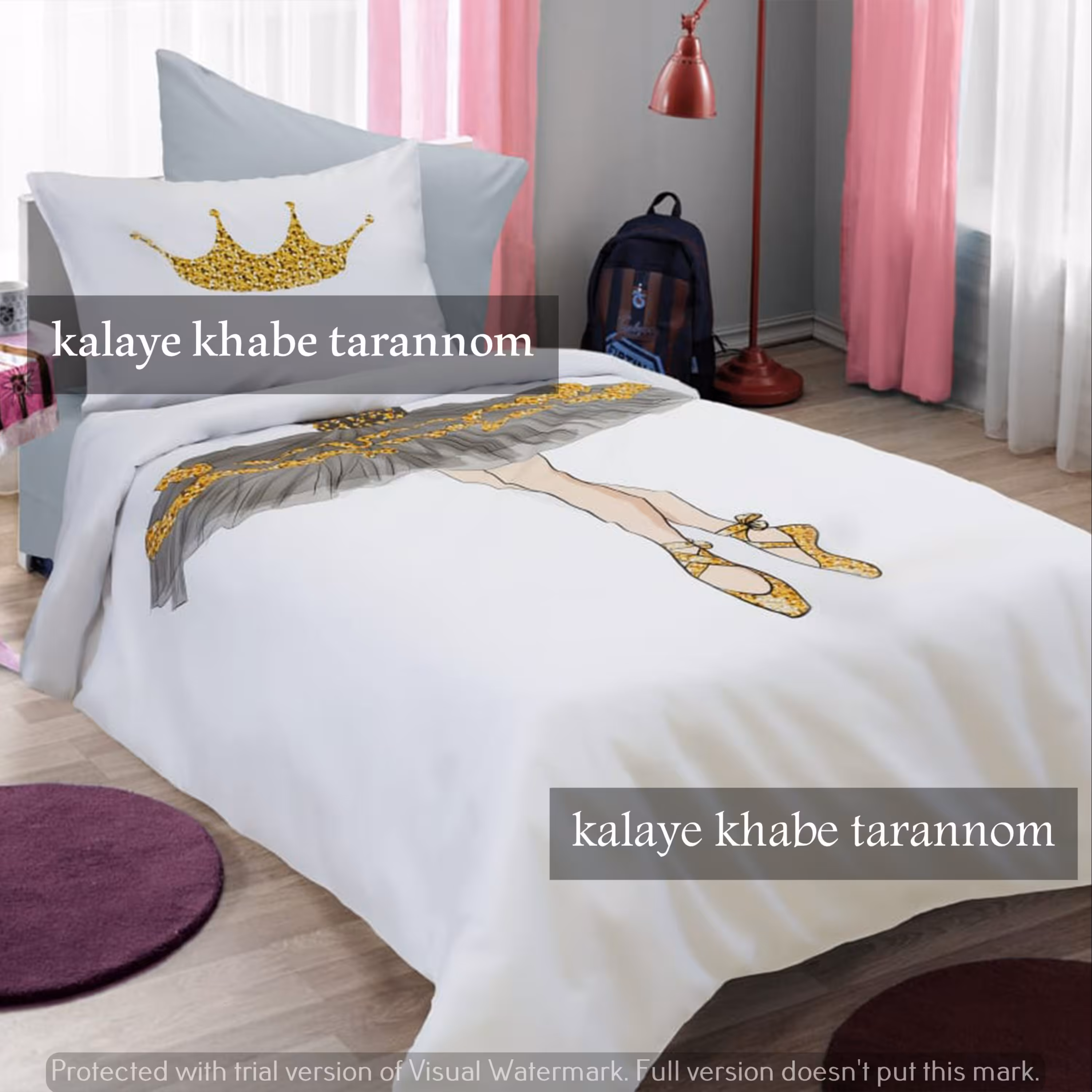 سرویس لحاف کاوردار یکنفره 5 تکه دیجیتالی طرح باله