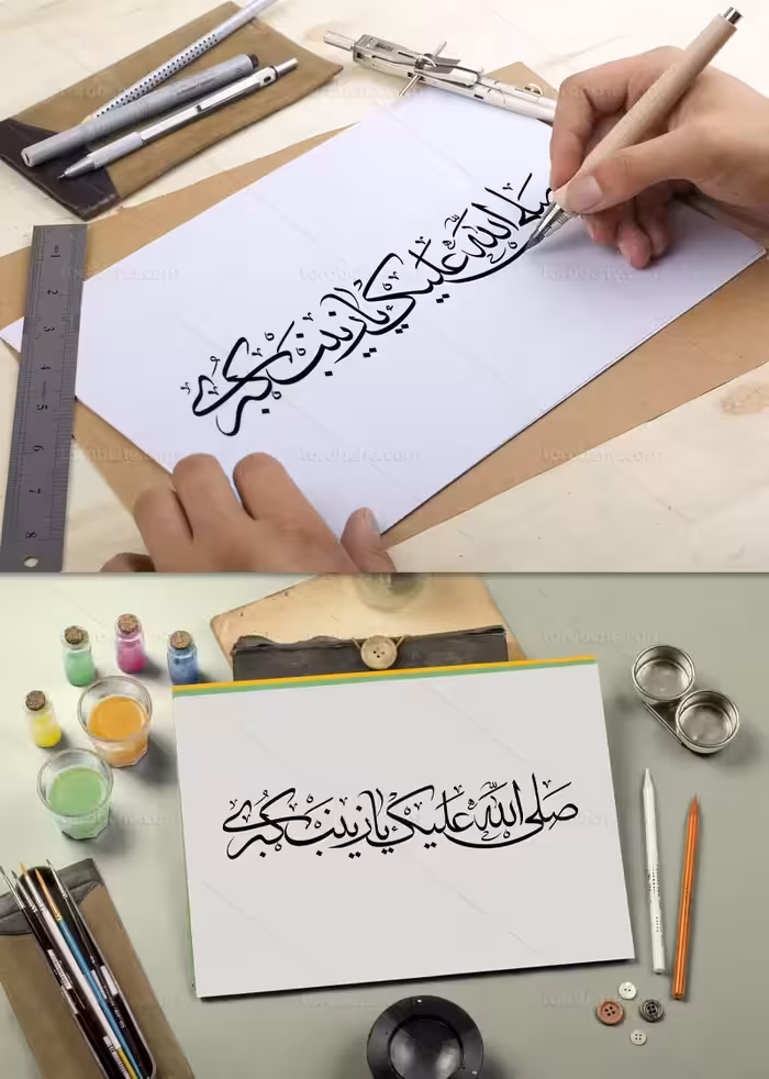 خوشنویسی صلی الله علیک با زینب کبری (س) | گرافیک با طعم تربچه