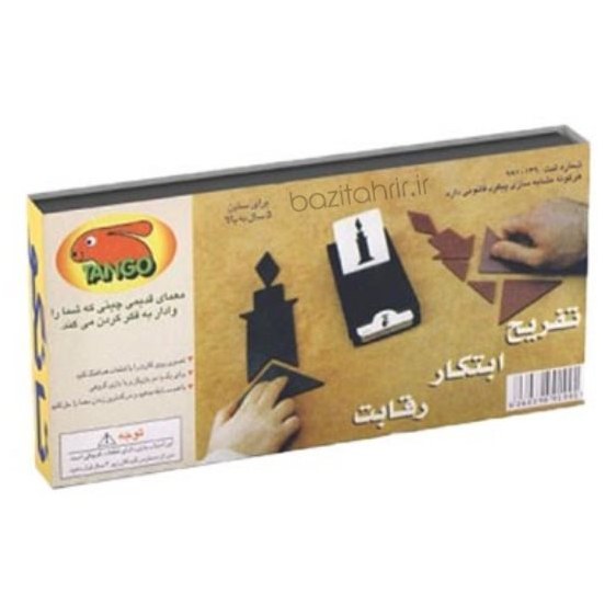 بازی فکری تانگو (تانگرام)