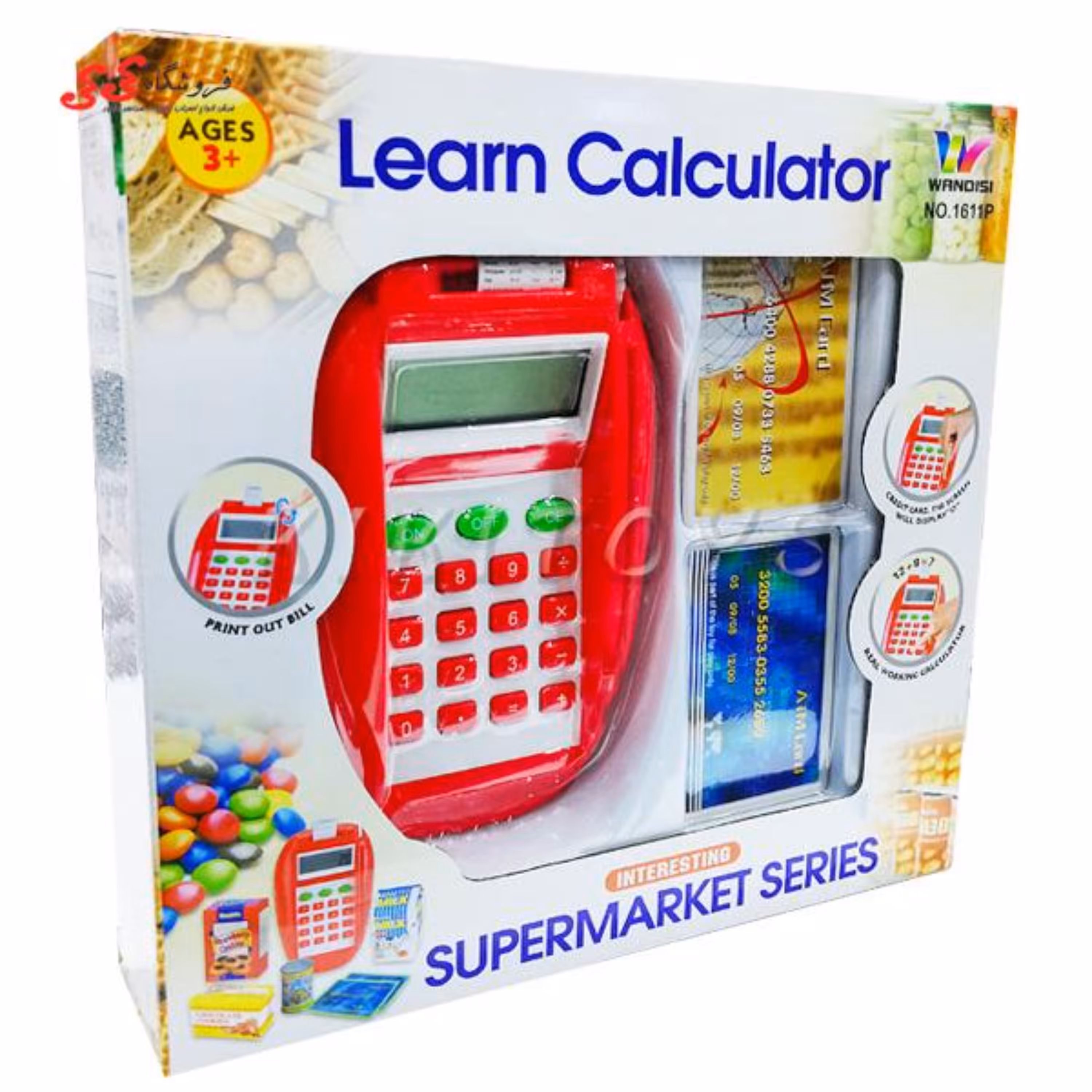 دستگاه کارتخوان اسباب بازی کودک -learn Caculator