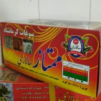 نان برنجی جعبه سنتی سالاری 