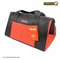 کیف ابزار رونیکس 36 سانتی متر مدل روکو RH-9125