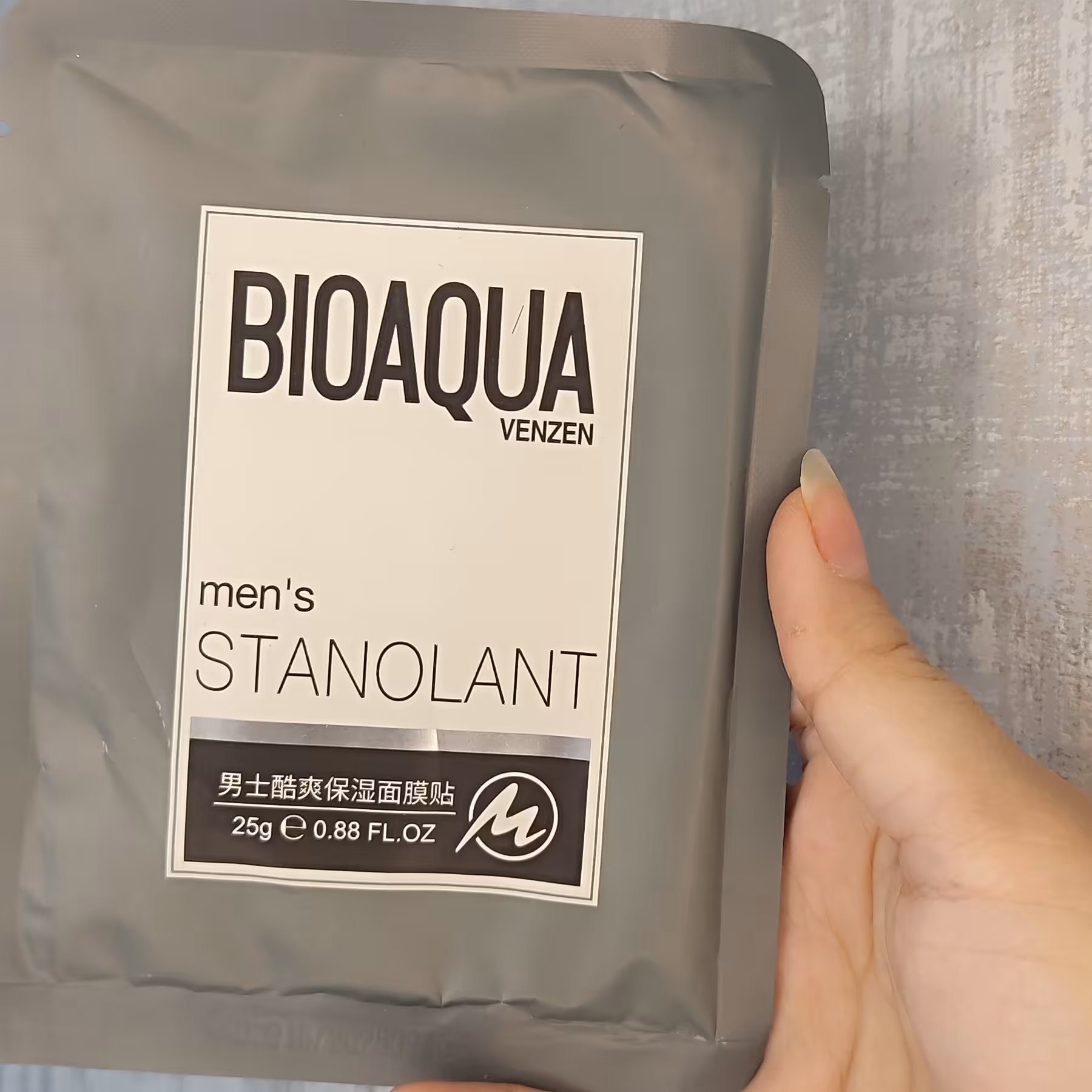 ماسک ورقه ای مخصوص بیو آکوا