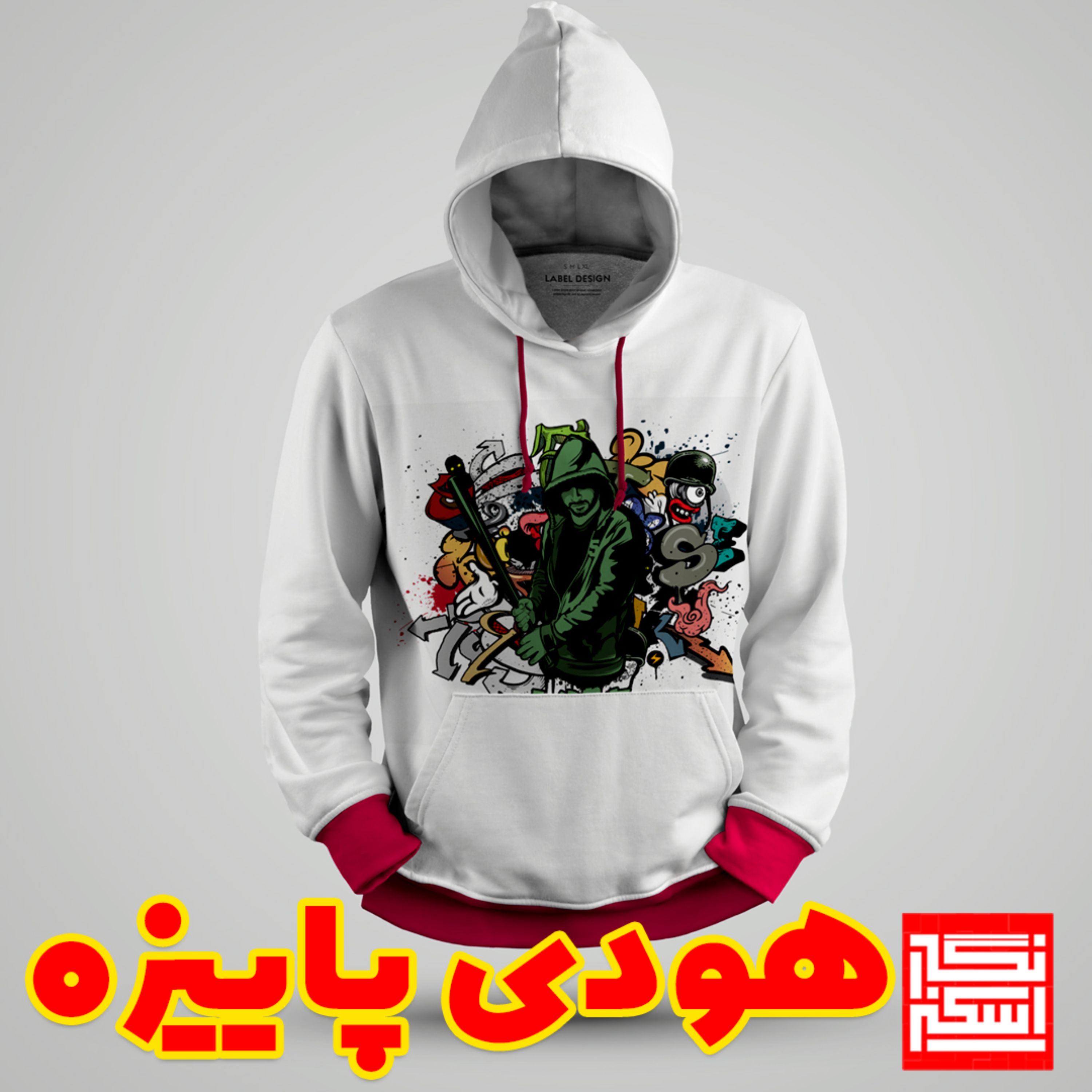 طراحی و چاپ سوییشرت های جنس ملانژ با قابلیت چاپ جلو و پشت کار
