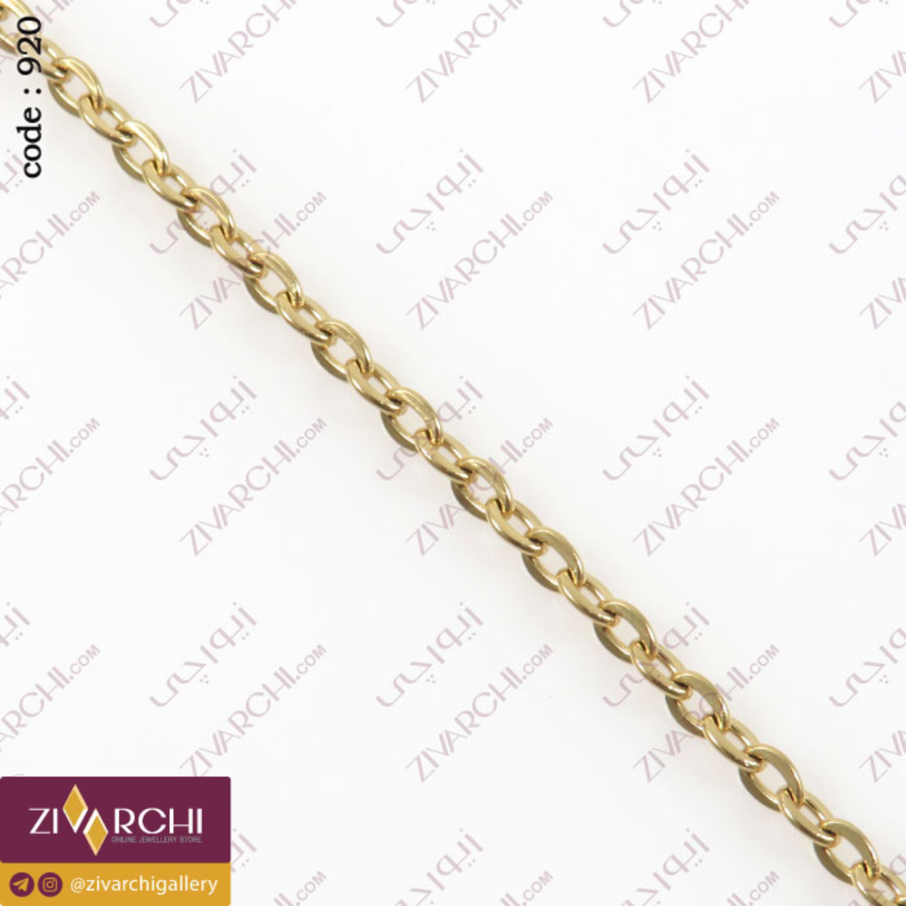 زنجیر استیل کابلی 920 (60 سانتیمتر)