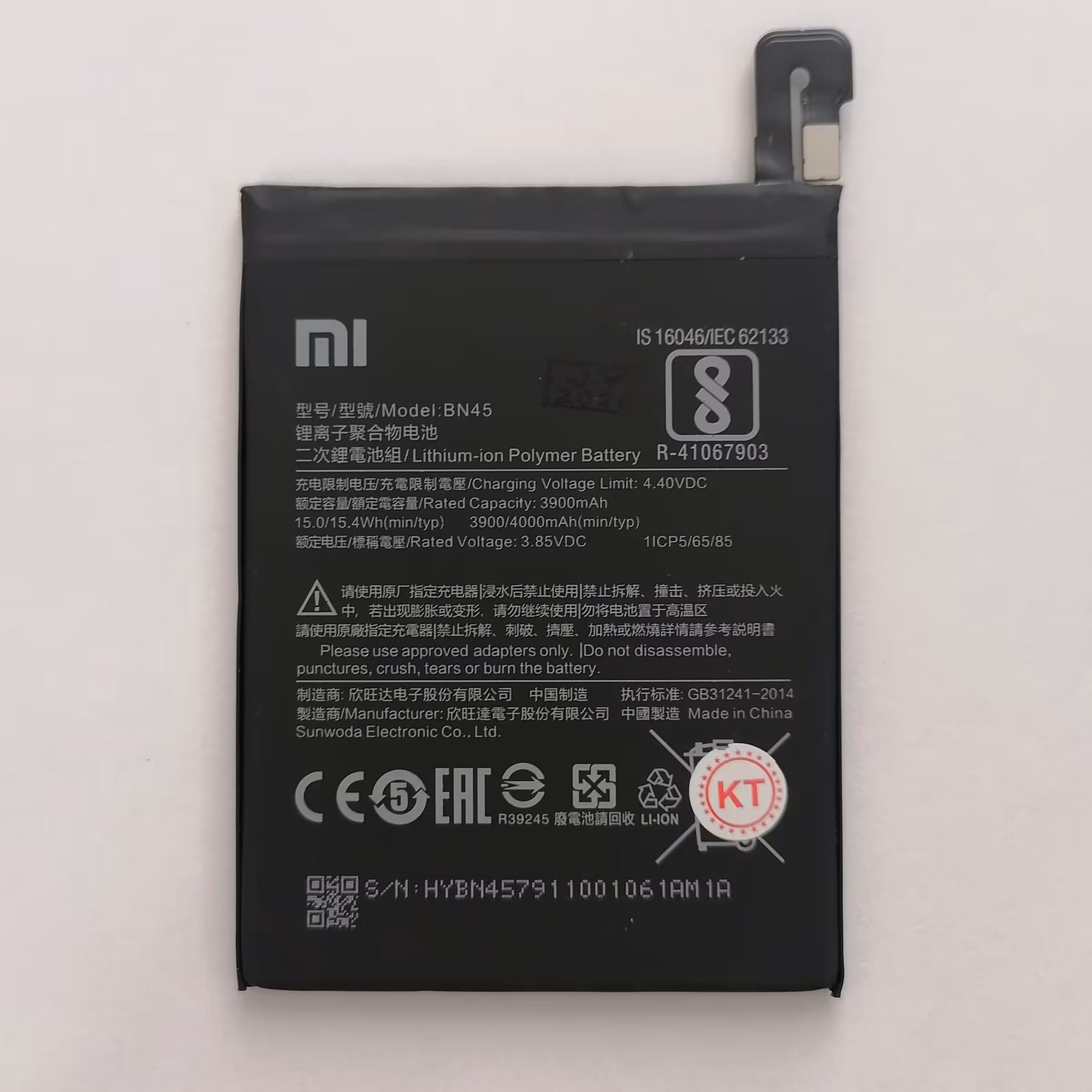 باتری شیائومی ردمی نوت 5 پرو Xiaomi Redmi Note 5Pro