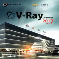 نرم افزار Vray Collection 2017 ver6