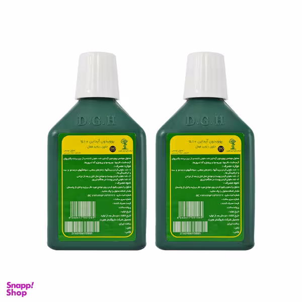 محلول ضد عفونی کننده بتادین دی جی اچ مدل G458 حجم 250 میلی لیتر مجموعه 2 عددی