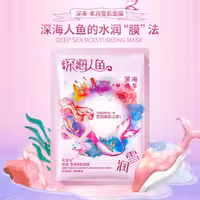 ماسک ورقه ای پری دریایی اورجینال از برند ایمیجز