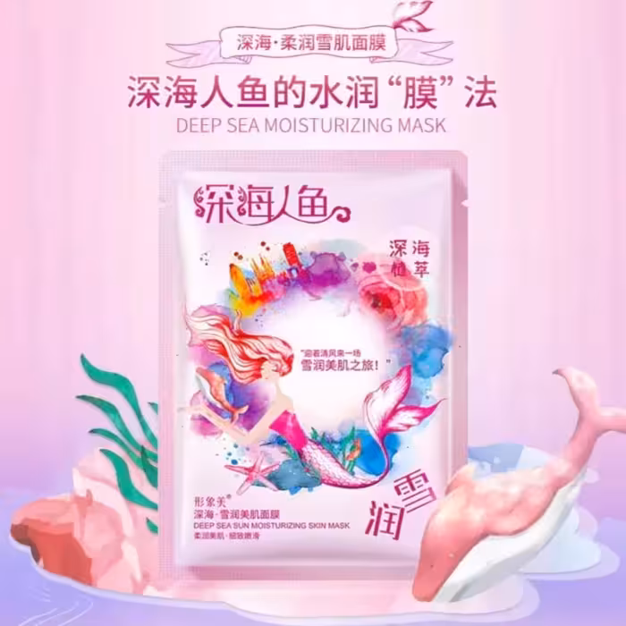 ماسک ورقه ای پری دریایی اورجینال از برند ایمیجز