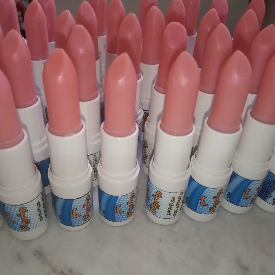بالم لب