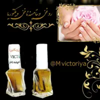 تقویت ناخن ویکتوریا
وقتی میشه با محلول ناخن ویکتوریا ناخن هایی به این زیبایی داشت

چرا کاشت ناخن 
چرا این همه وقت و هزین