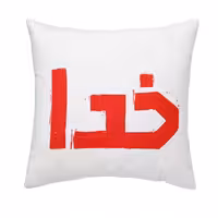 کاور کوسن مدل God