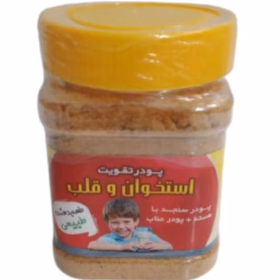 پودر تقویت قلب و استخوان پودر سنجد با هسته و پودر عناب پودرسنجد پودرعناب