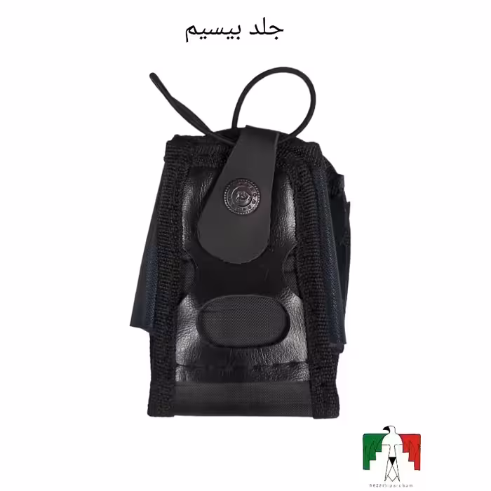 جلد بیسیم برزنتی درجه یک غلاف بیسیم نظامی مشکی 