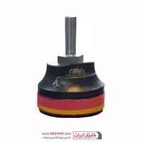 پد سنباده پشت کرکی کف ساب 5 سانتیمتر به همراه رابط