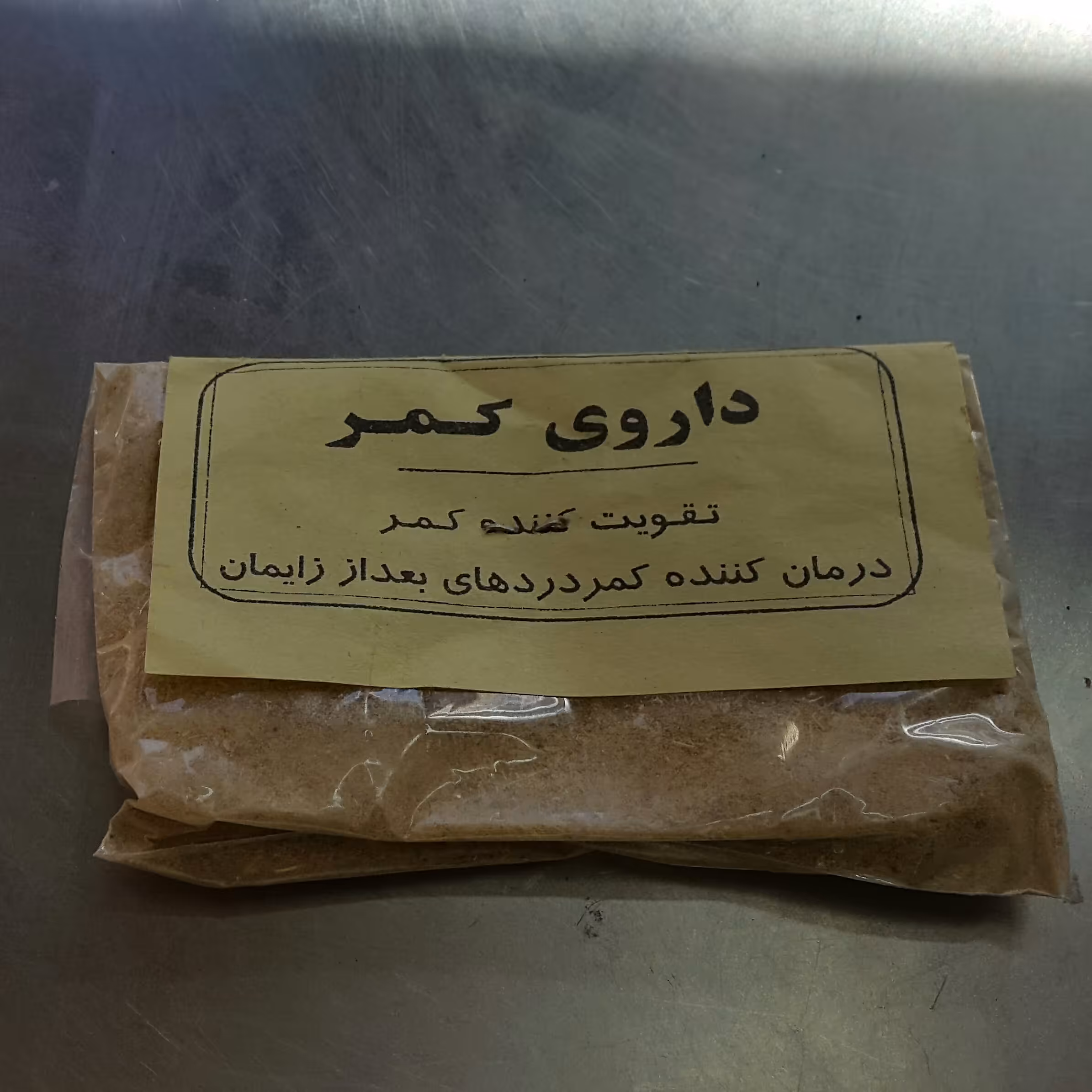 ترکیب گیاهی چسباندن کمر یک بسته