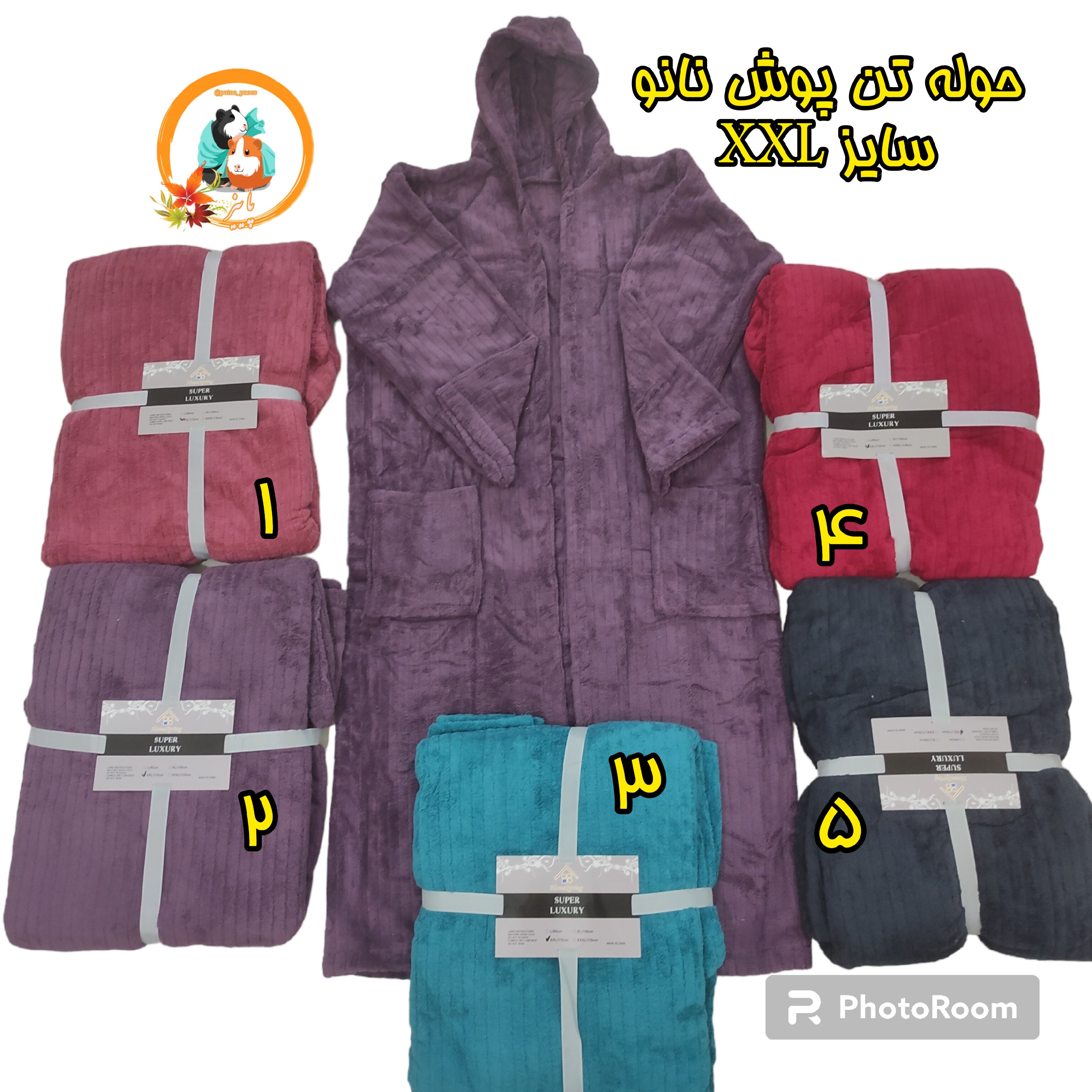 حوله تن پوش نانو وارداتی سایز 2xl قد 115 جنس عالی