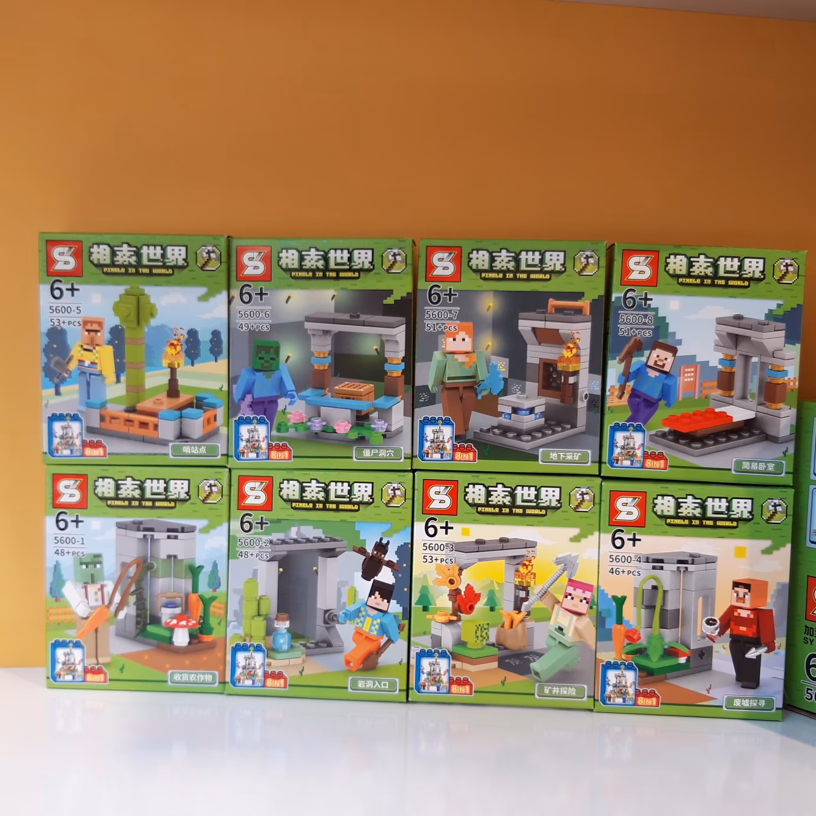 پک 8 عددی لگو ماینکرافت برند S