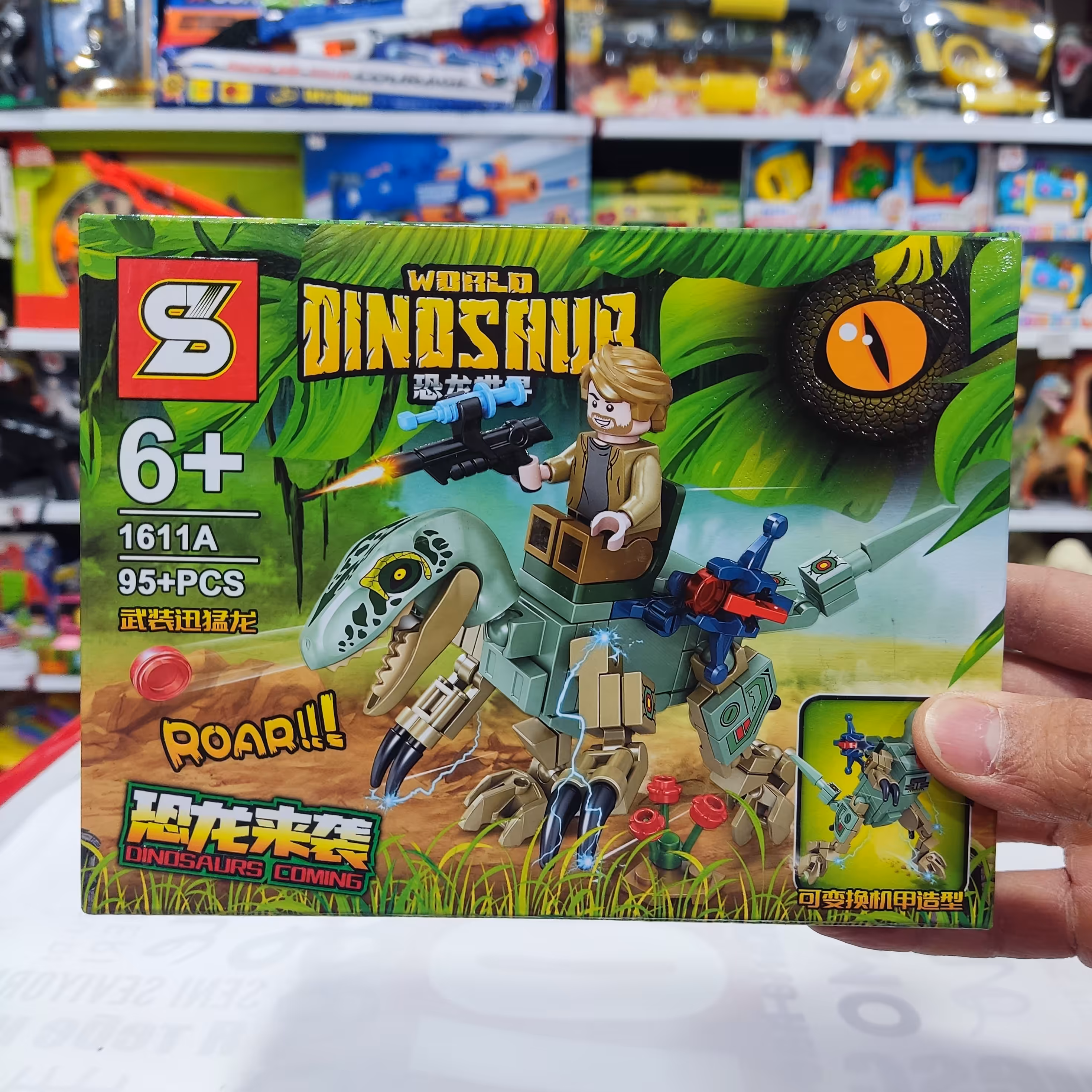 اسباب بازی لگو دایناسور  A